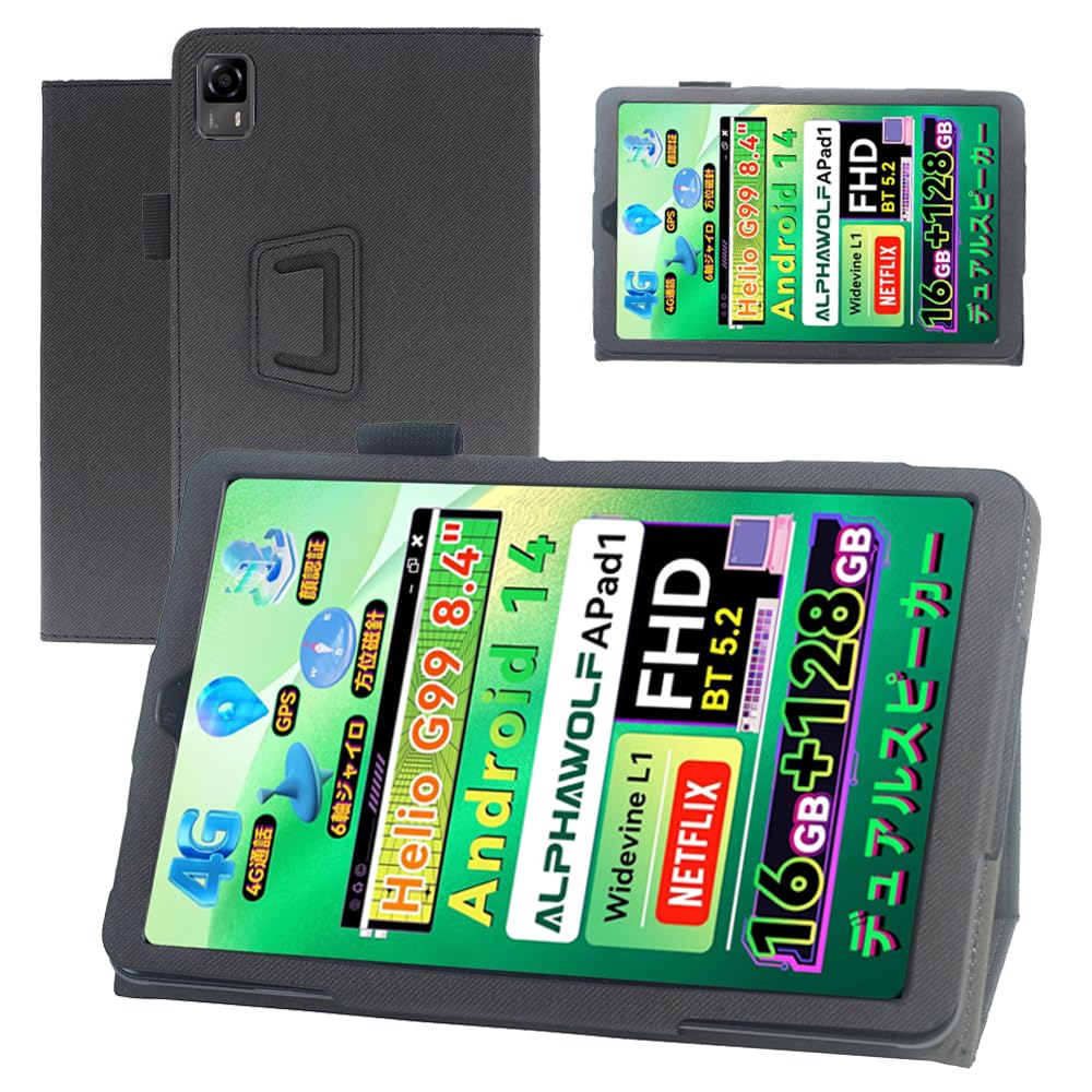 Amazon.co.jp: 【E-COAST】Headwolf FPad7 / FPad6 / FPad6 Pro