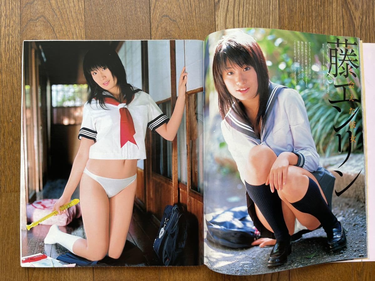 鮎川穂乃果　三花愛良 