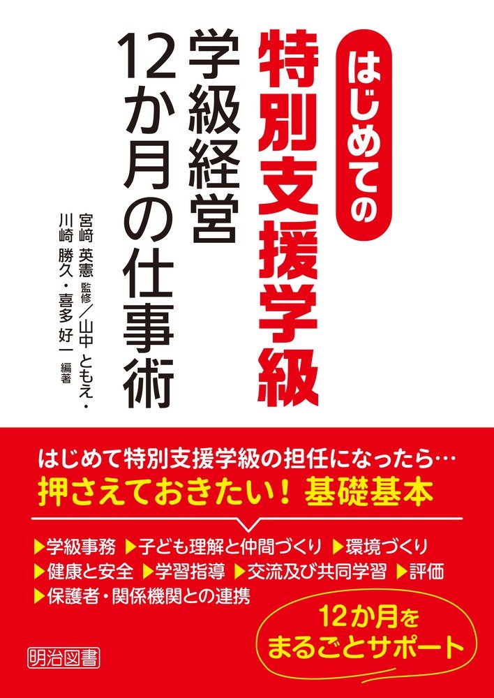 教え方大事典12巻セット Amazon.co.jp: ロクでなし魔術講師と禁忌教典12 (ファンタジア文庫
