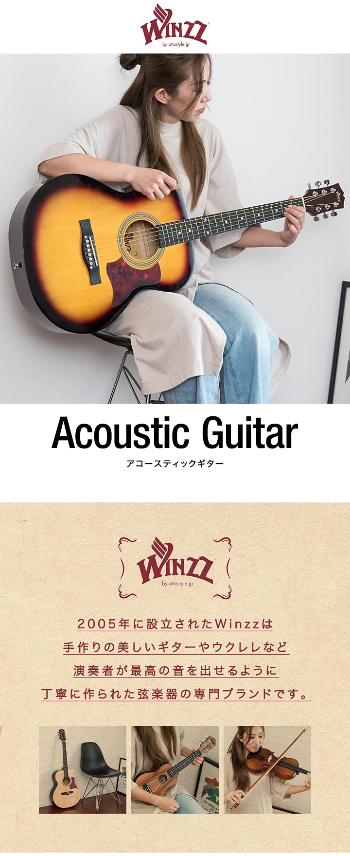 サンバースト アコースティックギター ギターケース付き YAMAHA