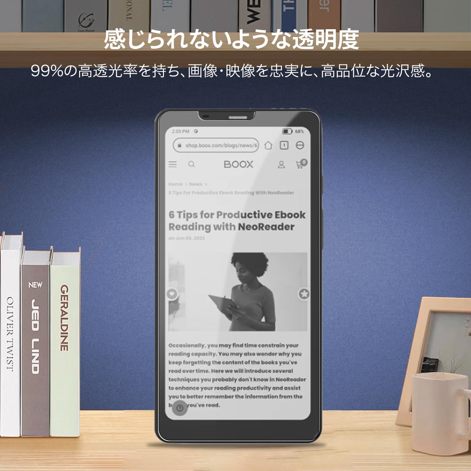 Amazon.co.jp: 【2枚セット】Onyx BOOX Palmaインチ 用 フィルム