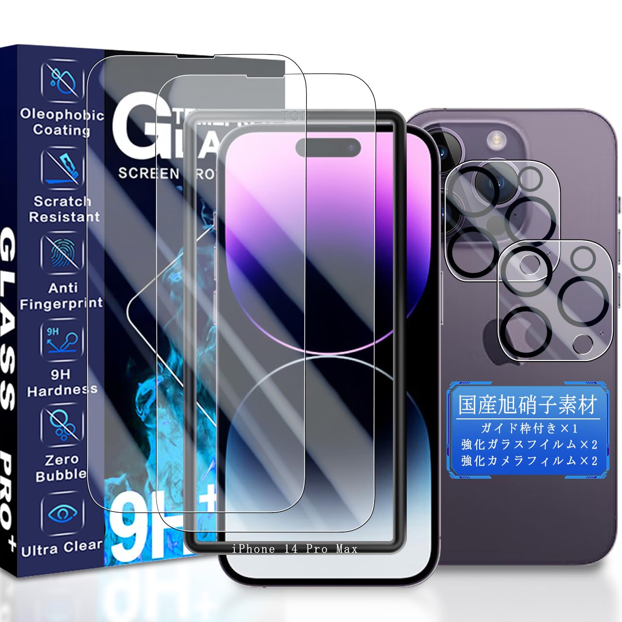 iPhone 14 Pro Max 6.7インチ カバー フィルム Amazon | JCJCLY 対応 iPhone 14 Pro Max ガラスフィルム 6.7インチ【2