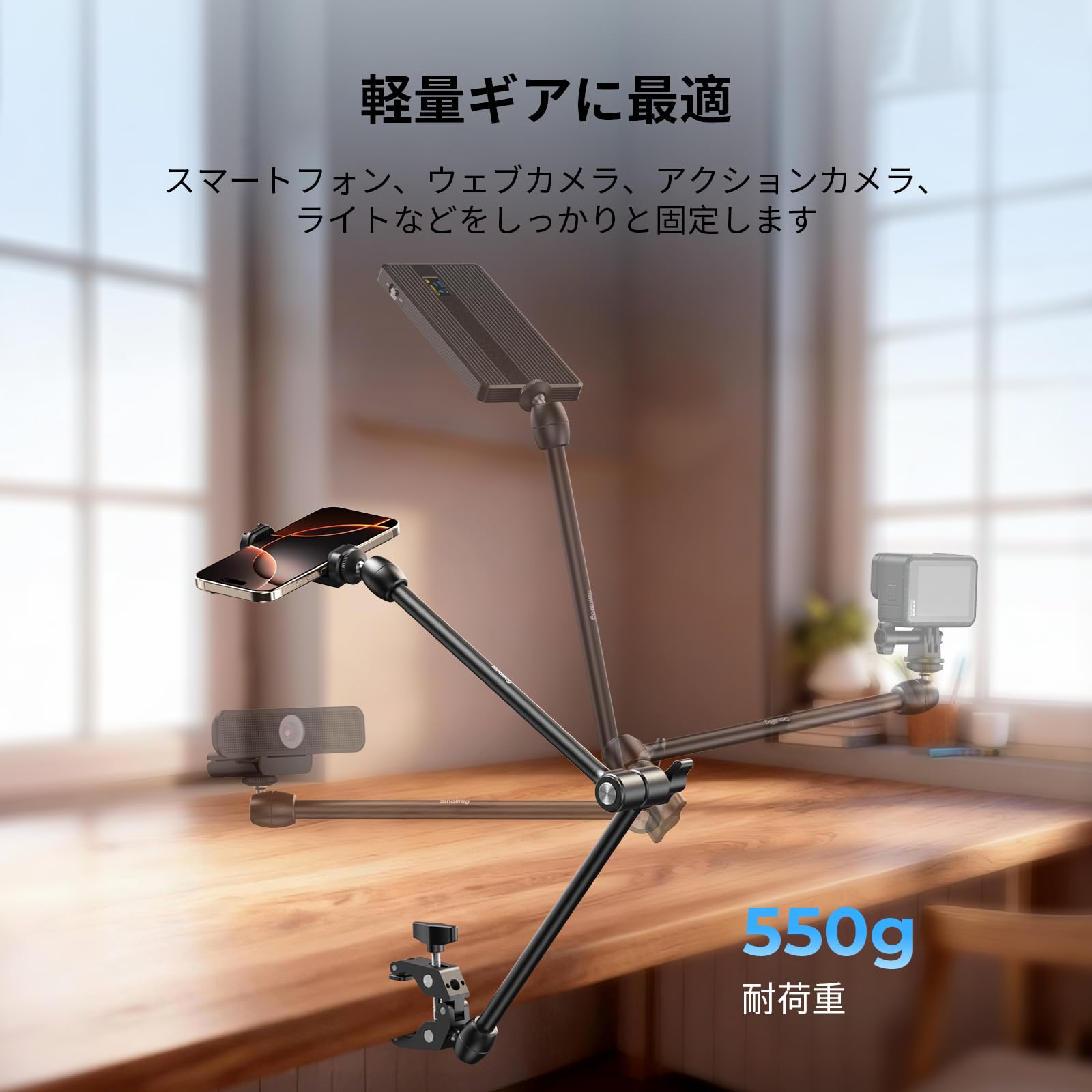Amazon.co.jp: SmallRig: マジックアーム
