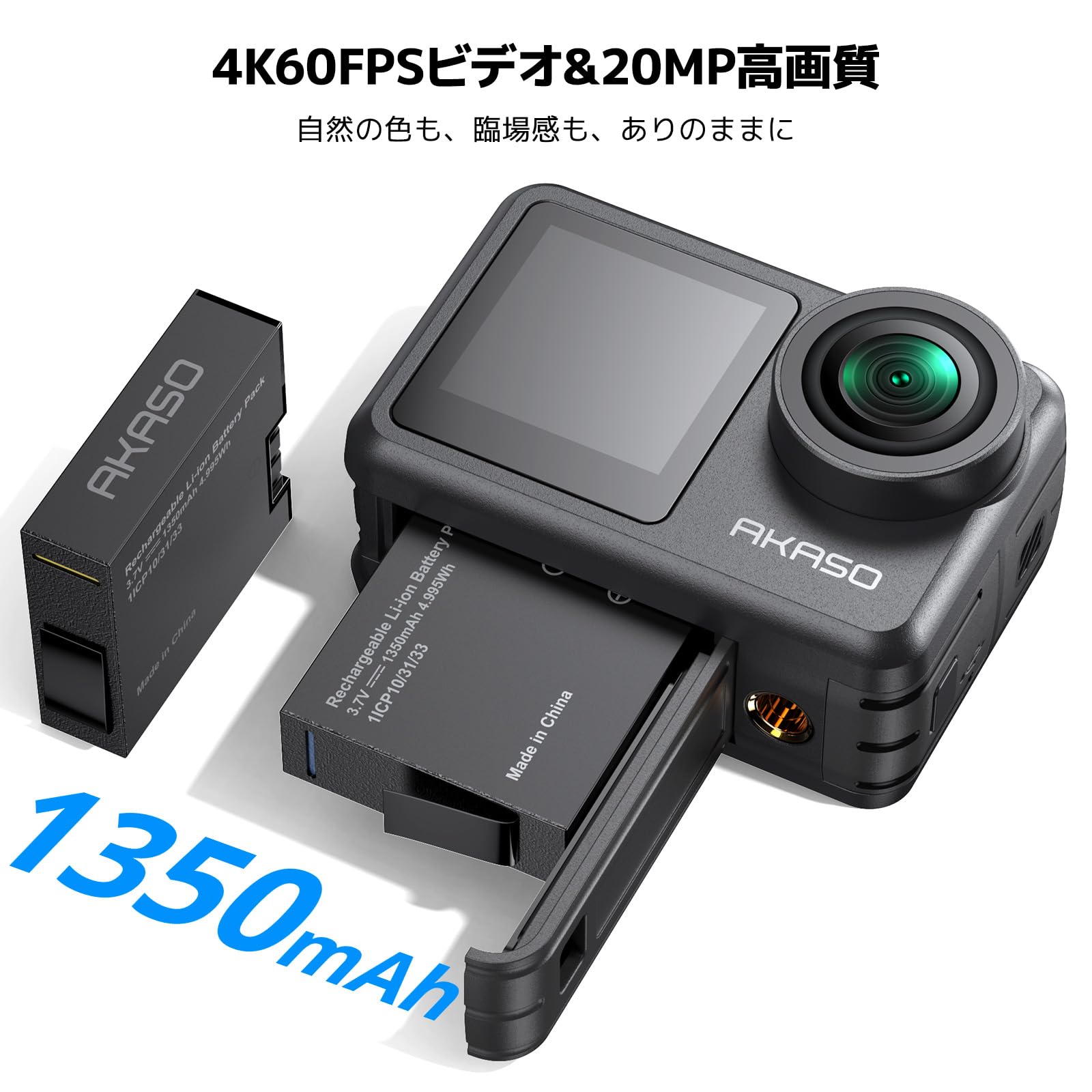 Amazon | AKASO Brave 7 LE アクションカメラ 4K60fps 20MP IPX7本機