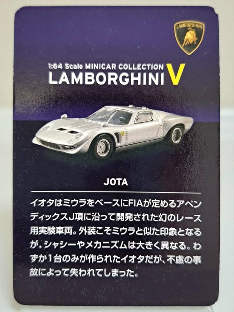 P*E様 京商 1/64 サークルKサンクス ランボルギーニ ミニカー 55台セ P*E様 京商 1/64 サークルKサンクス ランボルギーニ ミニカー 55