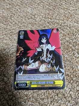 ヴァイスシュヴァルツ　漆黒の揚羽蝶 黒雪姫　SP サイン ヴァイス アクセル・ワールド 漆黒の揚羽蝶 黒雪姫 SP サイン TD