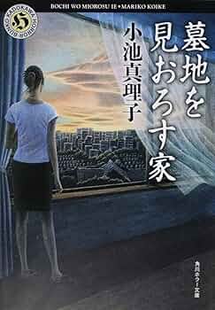 説明は要らねぇよな！ 今こそ墓地の力を見せたれぇや！ 910e3b8e-f8b9-475b-a172-