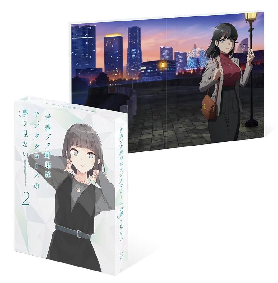 Amazon.co.jp: 青春ブタ野郎はサンタクロースの夢を見ない 2