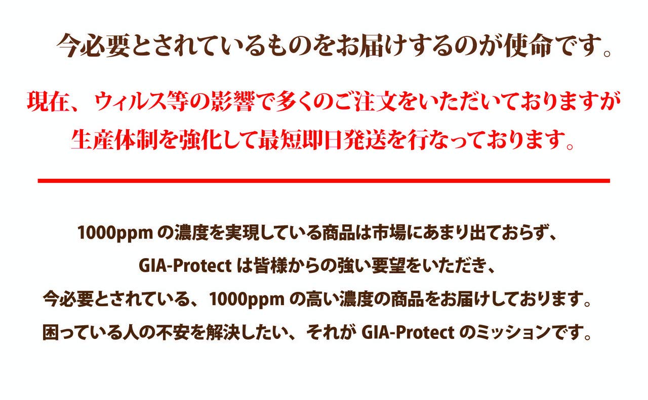 Amazon.co.jp: TheWindOfLA 高濃度1000ppm 次亜塩素酸ウィルス除菌液 