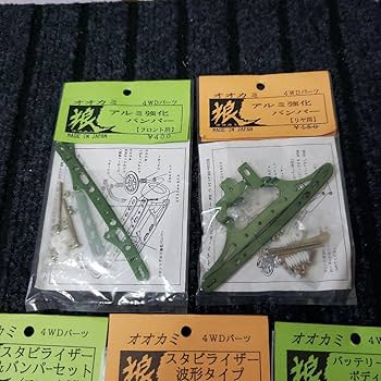 Amazon | ミニ四駆 フェンスカー オオカミ 狼 パーツグリーン 通販