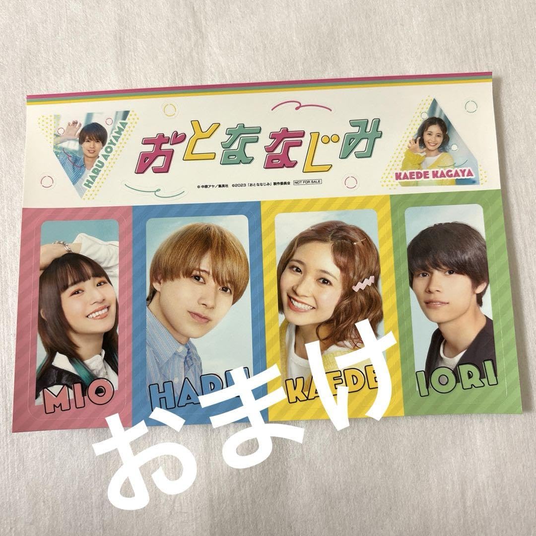 萩原利久 グッズ まとめ売り 萩原利久 グッズ まとめ売り - メルカリ