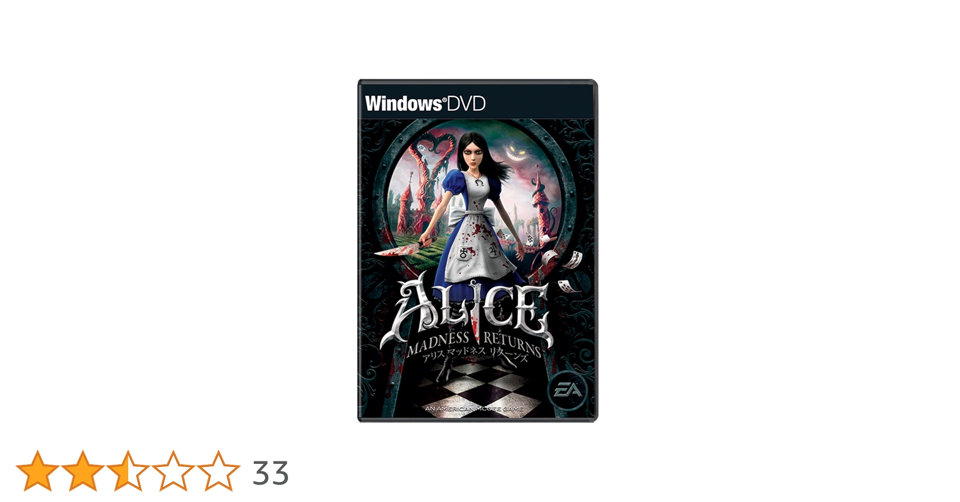 Amazon.co.jp: [EA app] アリス マッドネス リターンズ (日本語