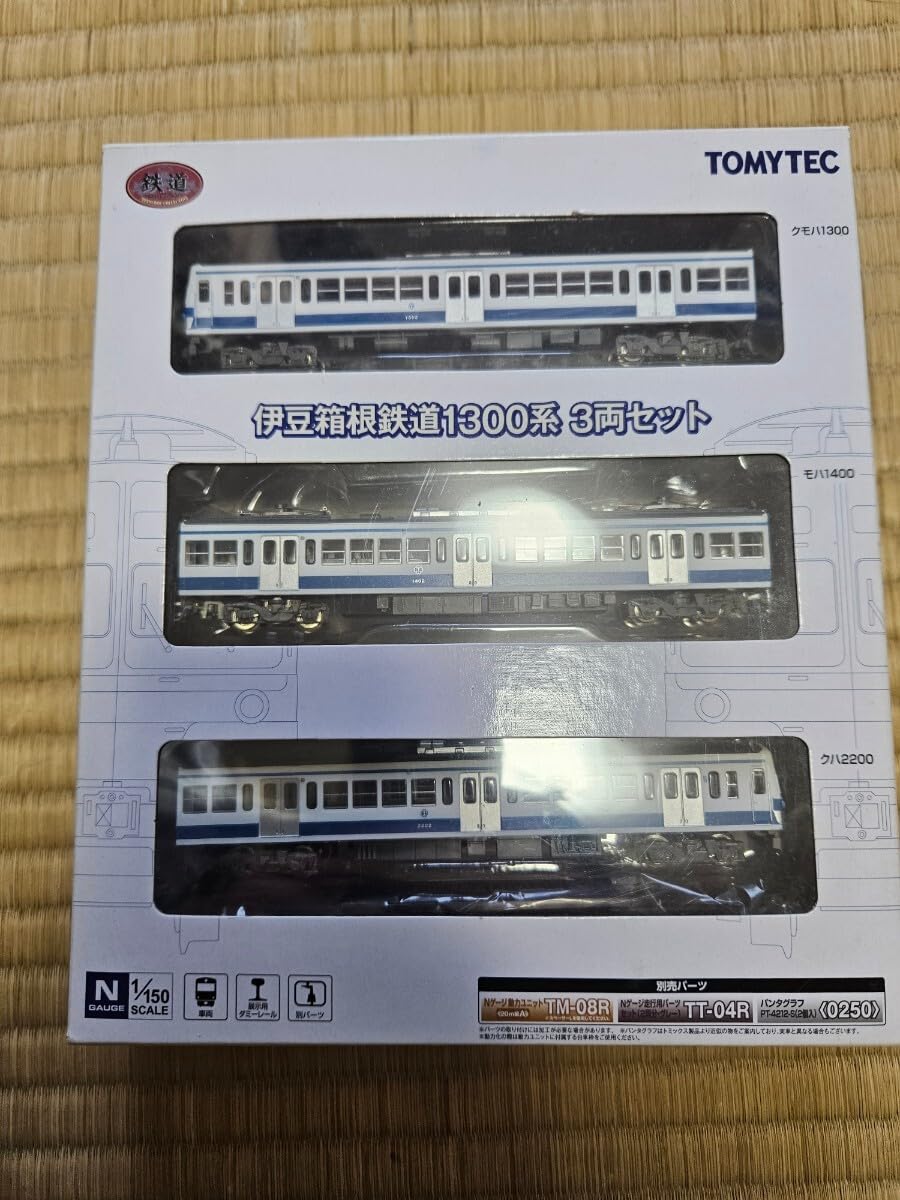 Amazon | 鉄道コレクション 伊豆箱根鉄道1300系 | 鉄道模型 通販