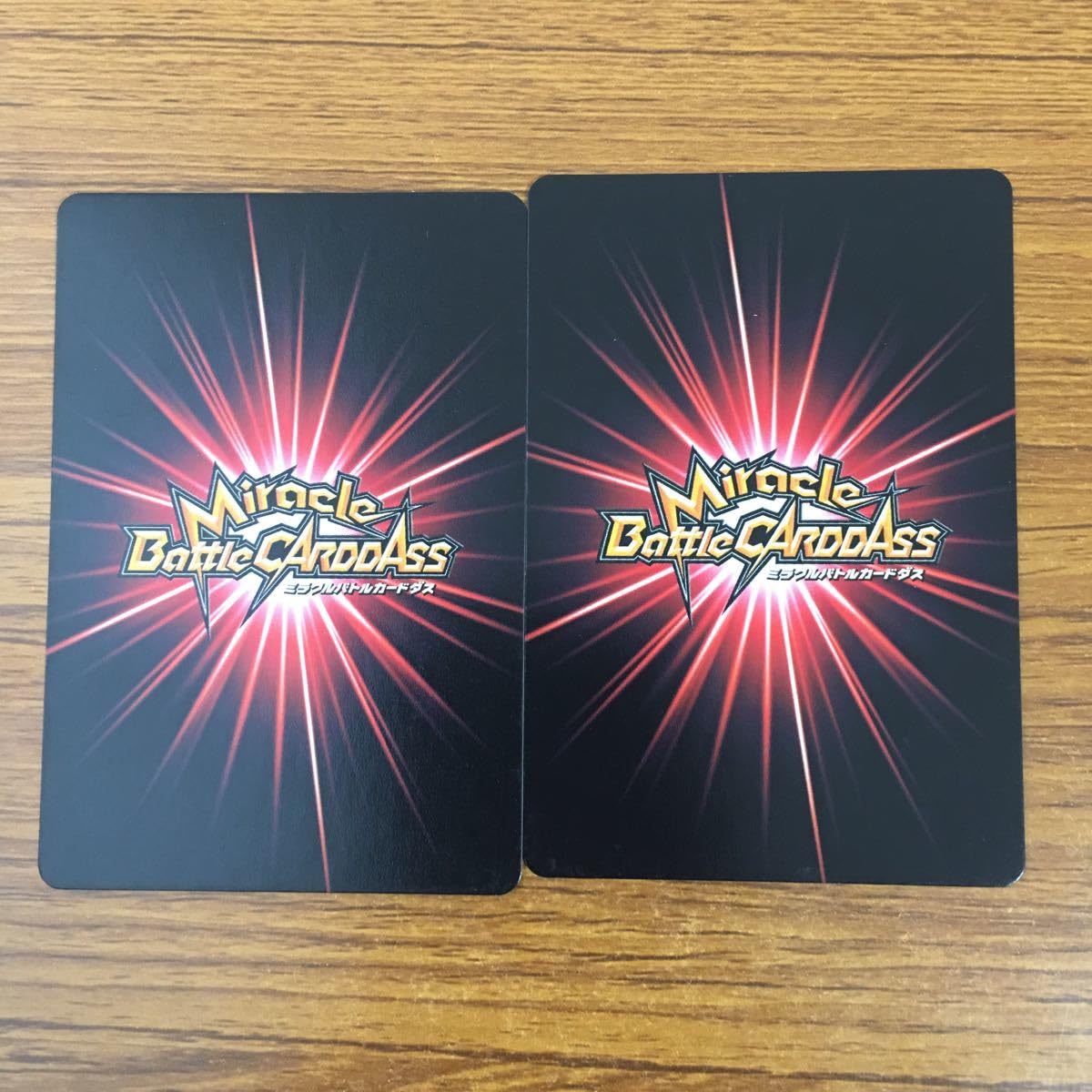 Amazon.co.jp: 羽69 カード トレカ まとめ ミラクルバトルカードダス