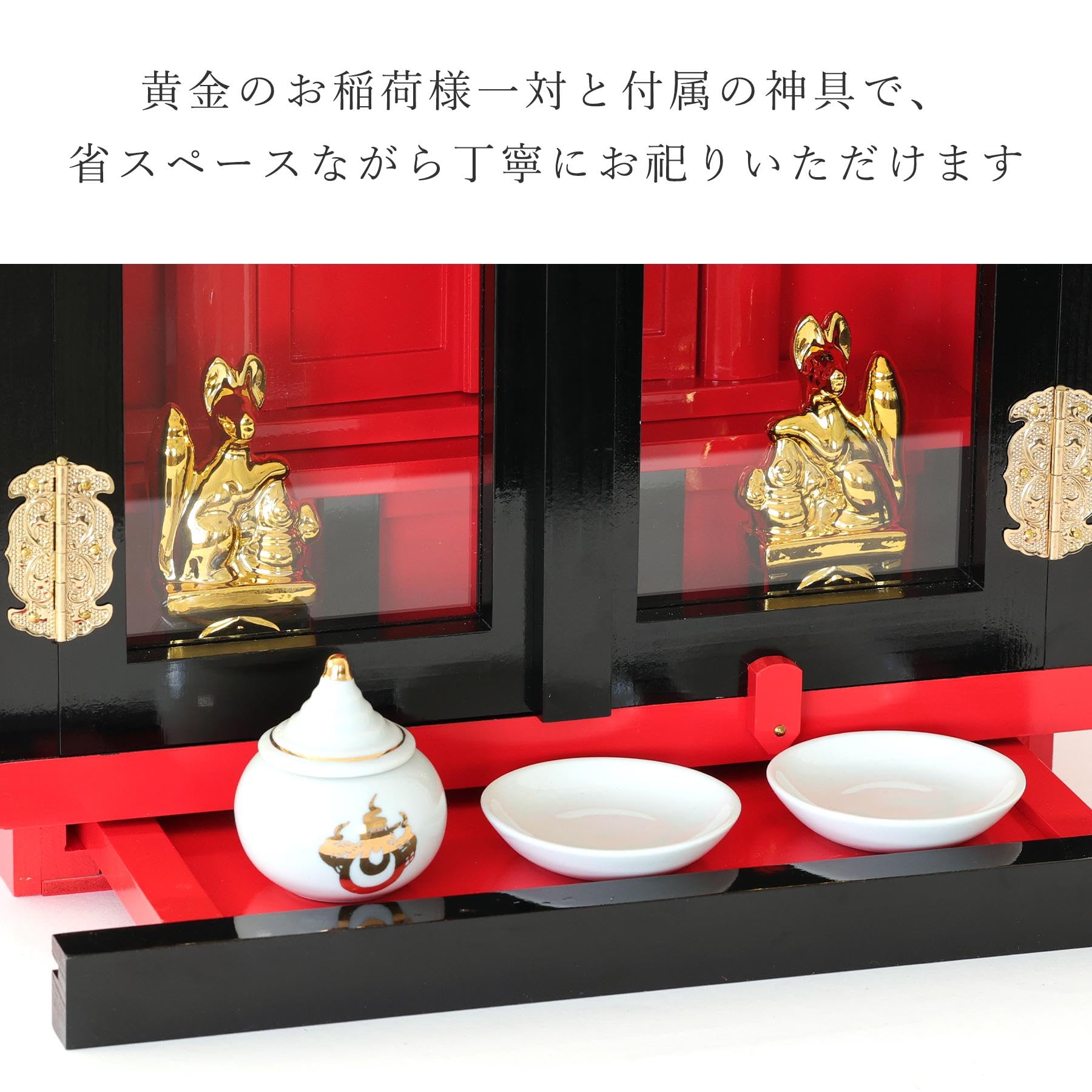 Amazon | やまこう 神棚 稲荷 インテリアのように 上塗り 箱宮 薄型 お