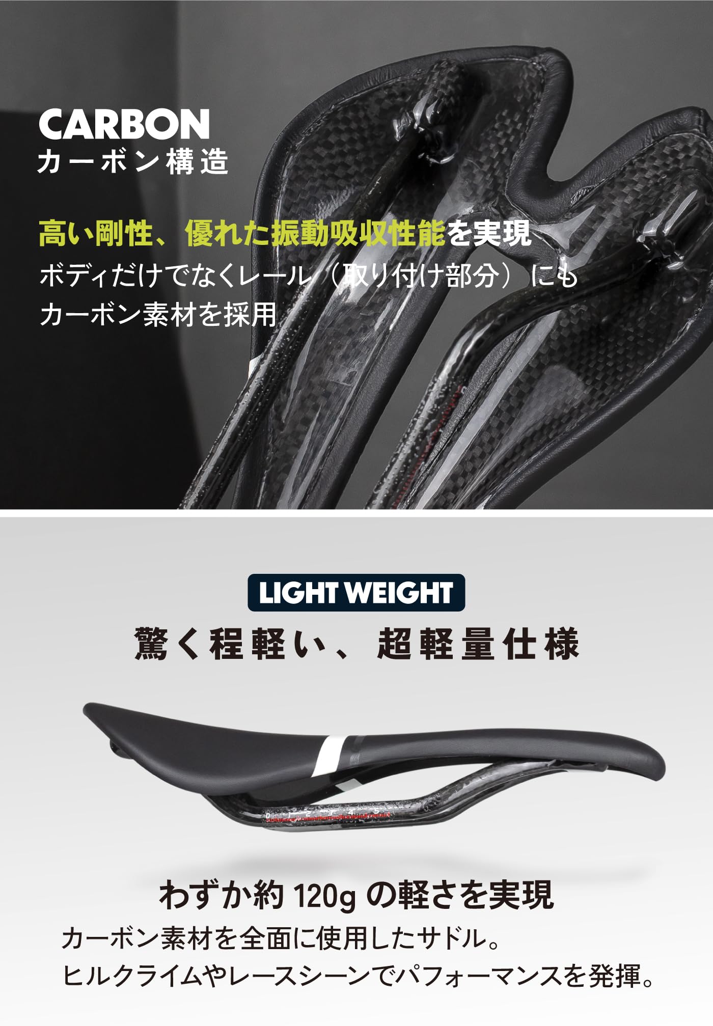 カーボンサドルのカーボンレール 左 カーボンサドルのカーボンレール 左 楽天市場】カーボンレール サドル