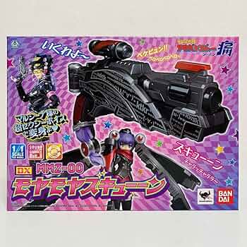 未開封 非公認戦隊 アキバレンジャー シーズン痛 モヤモヤズキューン 1/1 71U0Tw6Y9OL._AC_UF350,