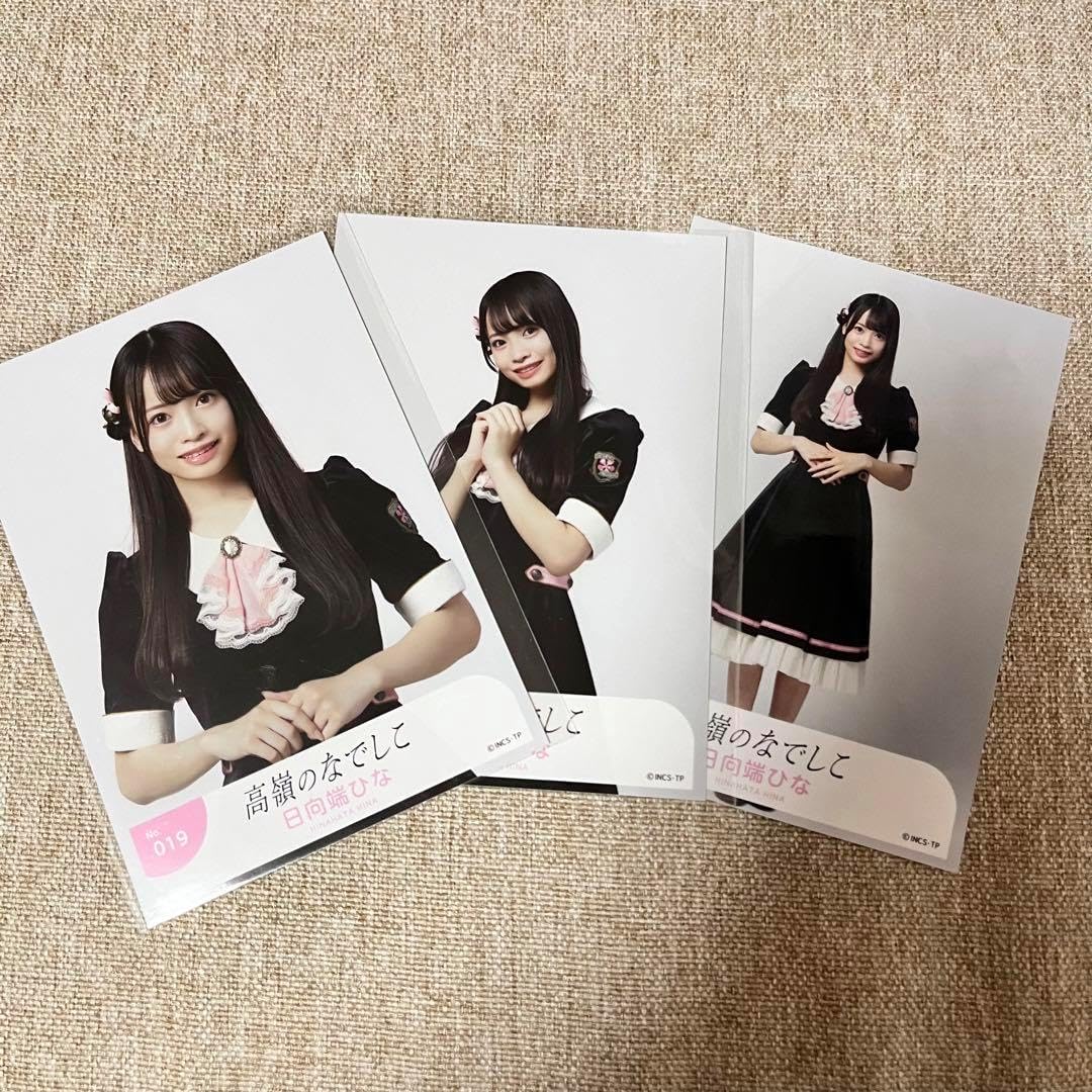 高嶺のなでしこ 日向端ひなちゃん アンクルージュ ノベルティチェキ 2