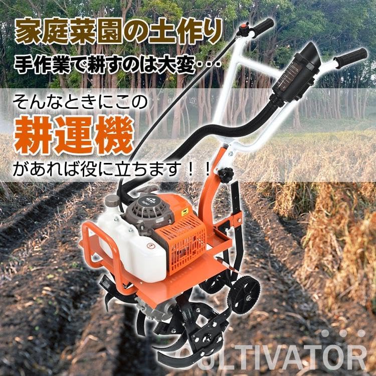 管理機　リョォービ RC260　実働　小型　軽い　家庭菜園 家庭菜園 耕運機」の人気商品一覧 | 安い商品を通販サイトから探す - 価格.