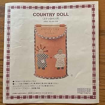 ホビーラホビーレ ラブリーキルト キット ホビーラホビーレ ラブリーキルト キット