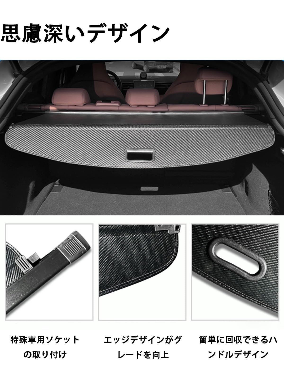 Amazon.co.jp: トノカバーロールシェード に適合する レクサスNX 20系