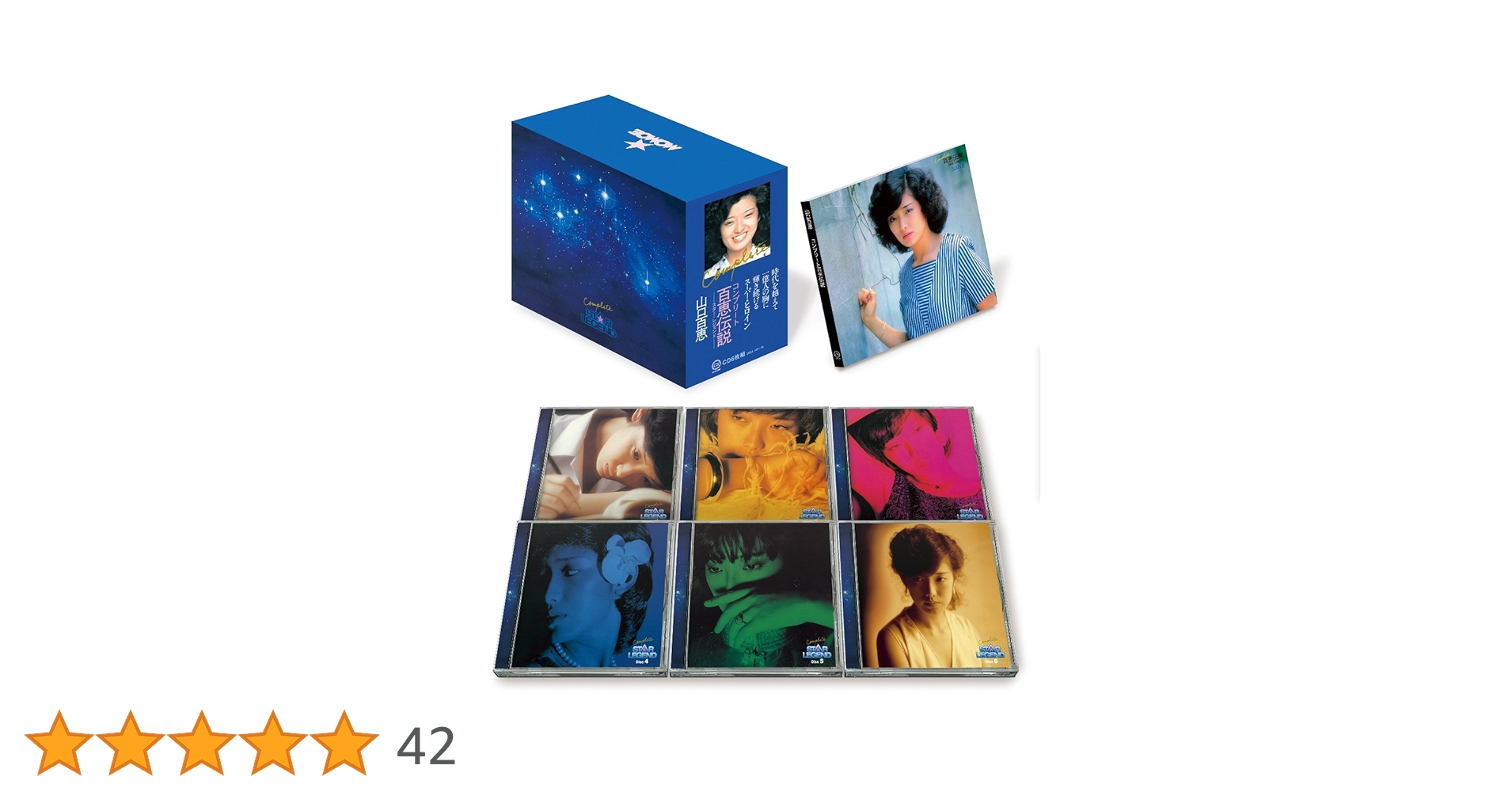 未開封新品 山口百恵 コンプリート百恵伝説 CD6枚組 山口百恵 コンプリート百恵伝説／CD-BOX（6枚組） | TBS