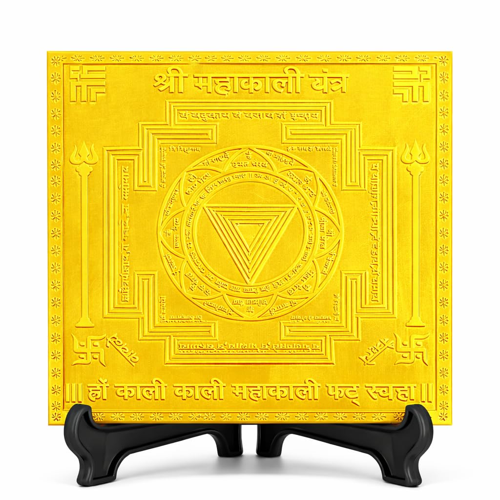 Yantra de Mahakali plaqué or avec gravures sacrées de précision pour la concentration