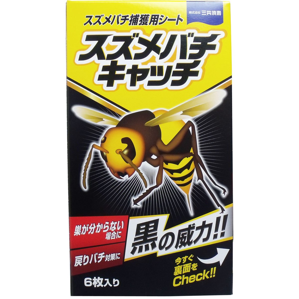 Amazon.co.jp: スズメバチ捕獲用シート スズメバチキャッチ 6枚入