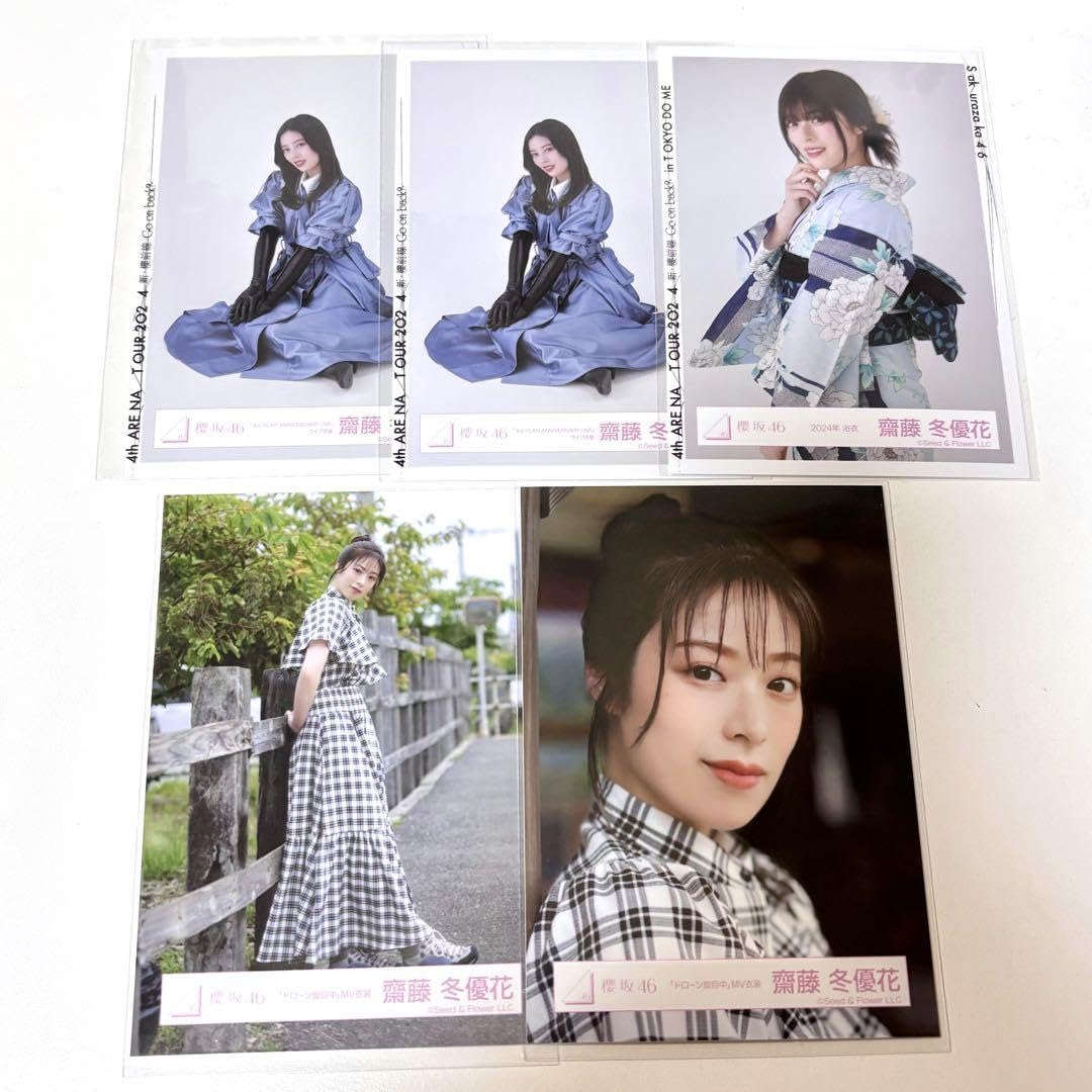 Amazon.co.jp: 櫻坂46 sakurazaka46 生写真 齋藤冬優花 ドローン