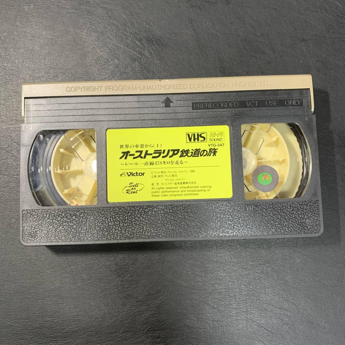 VHS ビデオテープ 10巻セット　世界の車窓から ヨーロッパー周 鉄道の旅 Amazon.co.jp: ZA29 ビデオテープ 世界の車窓から(1
