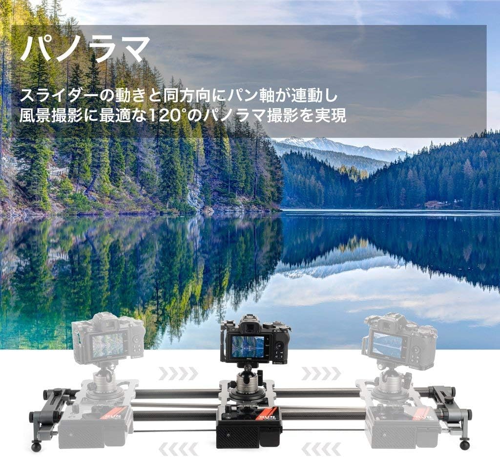 Amazon.co.jp: YC Onion HOTDOG 3.0 電動カメラスライダー プロ