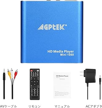 Amazon | AGPTEK HDMIメディアプレーヤー、-MKV/RM- HDDUSBドライブ