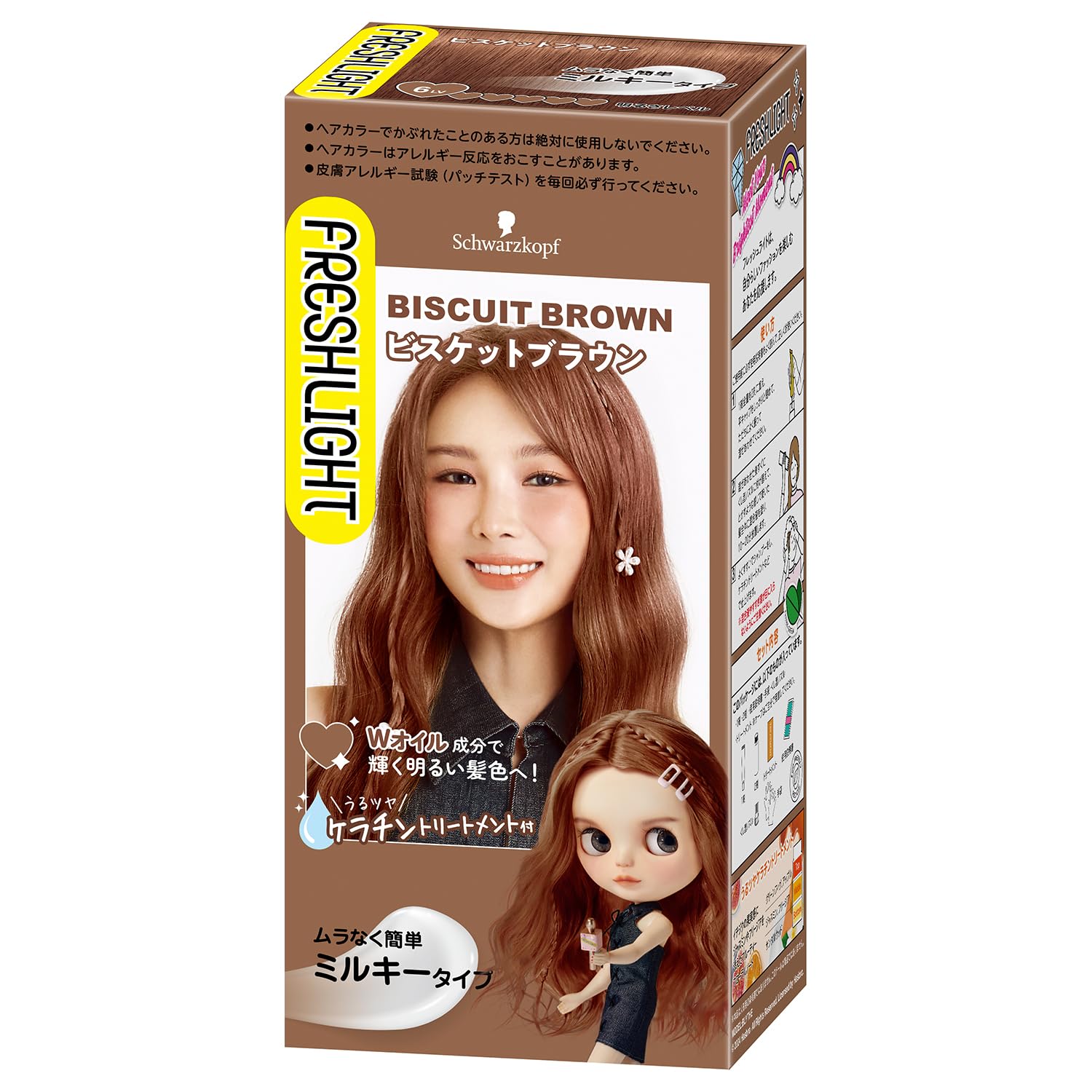 フレッシュライト ミルキーヘアカラー ビスケットブラウン