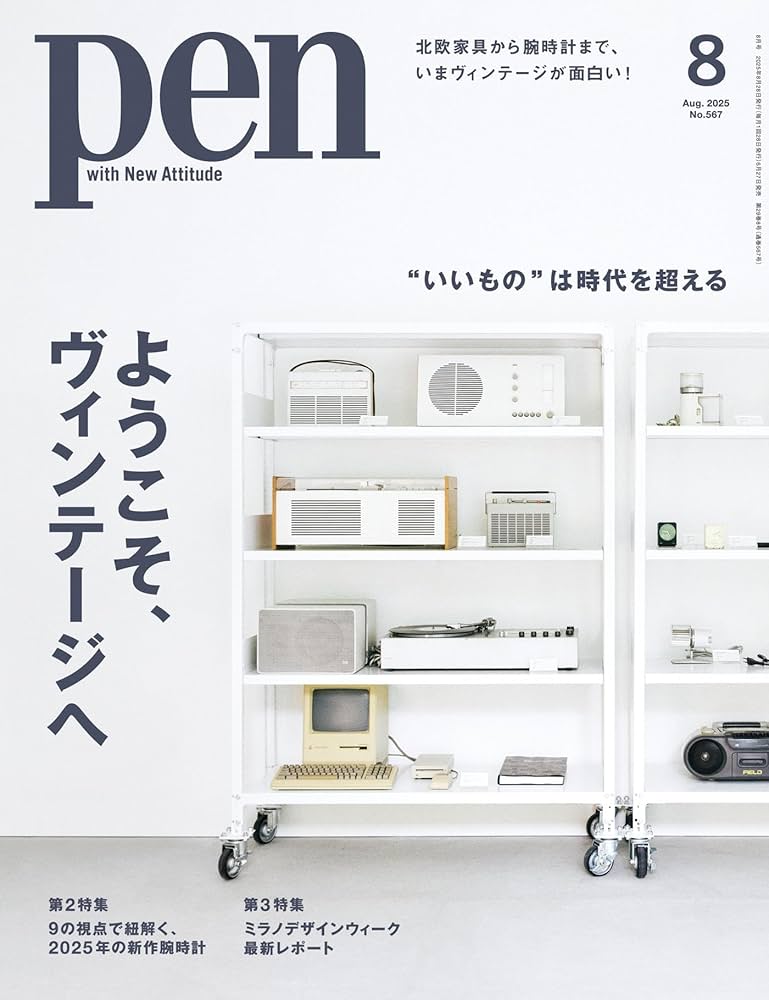 『札幌・小樽・函館』/ ペンライフ, ニューガイド編集部 / 弘済出版社 札幌・小樽・函館』/ ペンライフ, ニューガイド編集部 / 弘済出版社