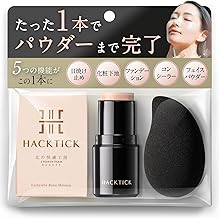 Hacktic (Natural) with Drop-Shaped Sponge Stick Foundation