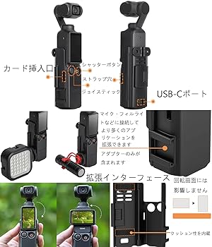 Osmo Pocket 3／本体保護カバーバッテリーハンドルスノーミスト1/8 Osmo Pocket 3／本体保護カバーバッテリーハンドルスノーミスト1