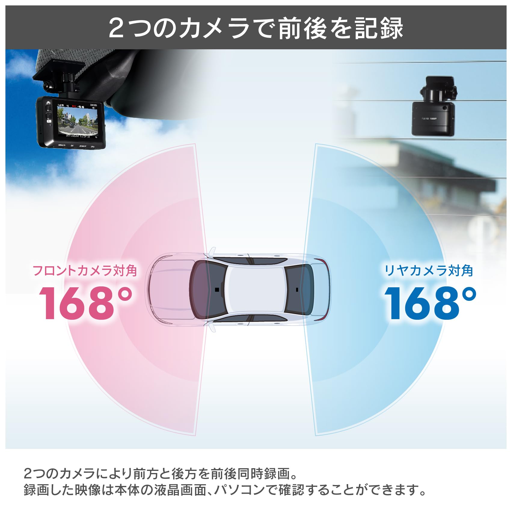 Amazon.co.jp: コムテック 車用 前後2カメラ ドライブレコーダー  