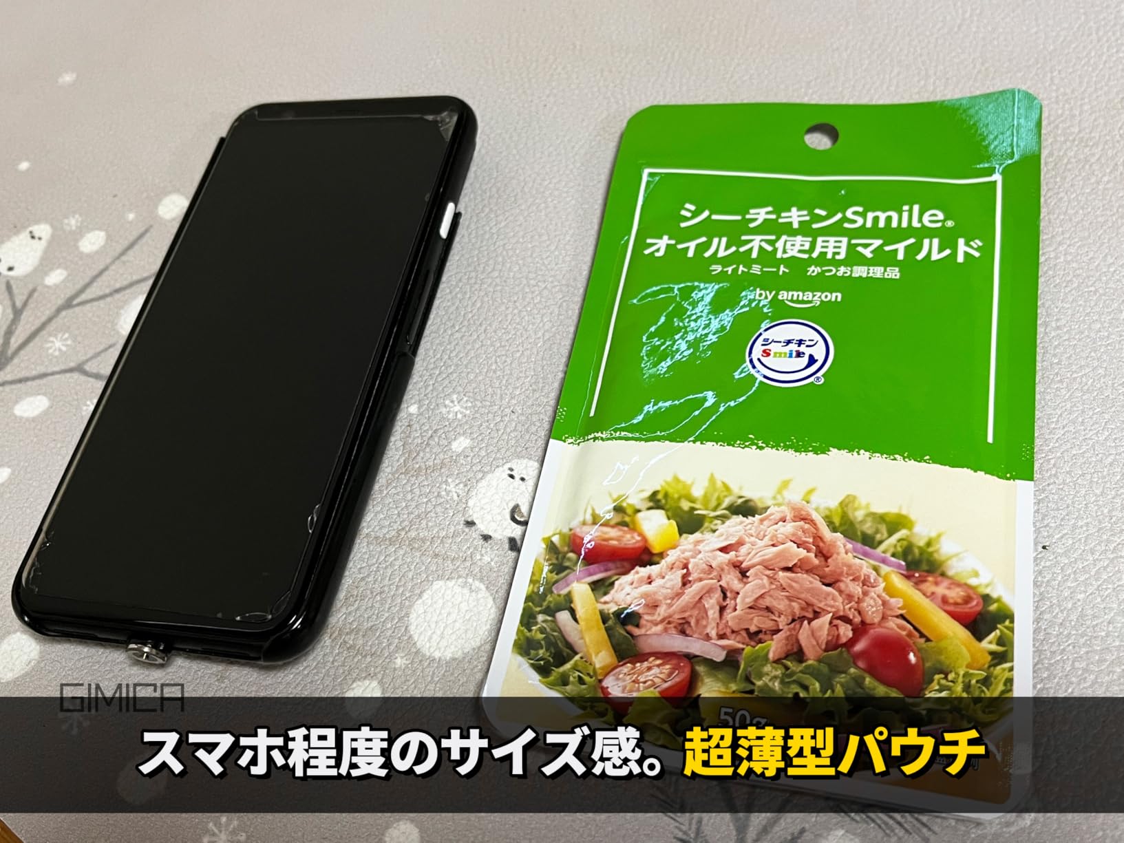 お客様イメージ