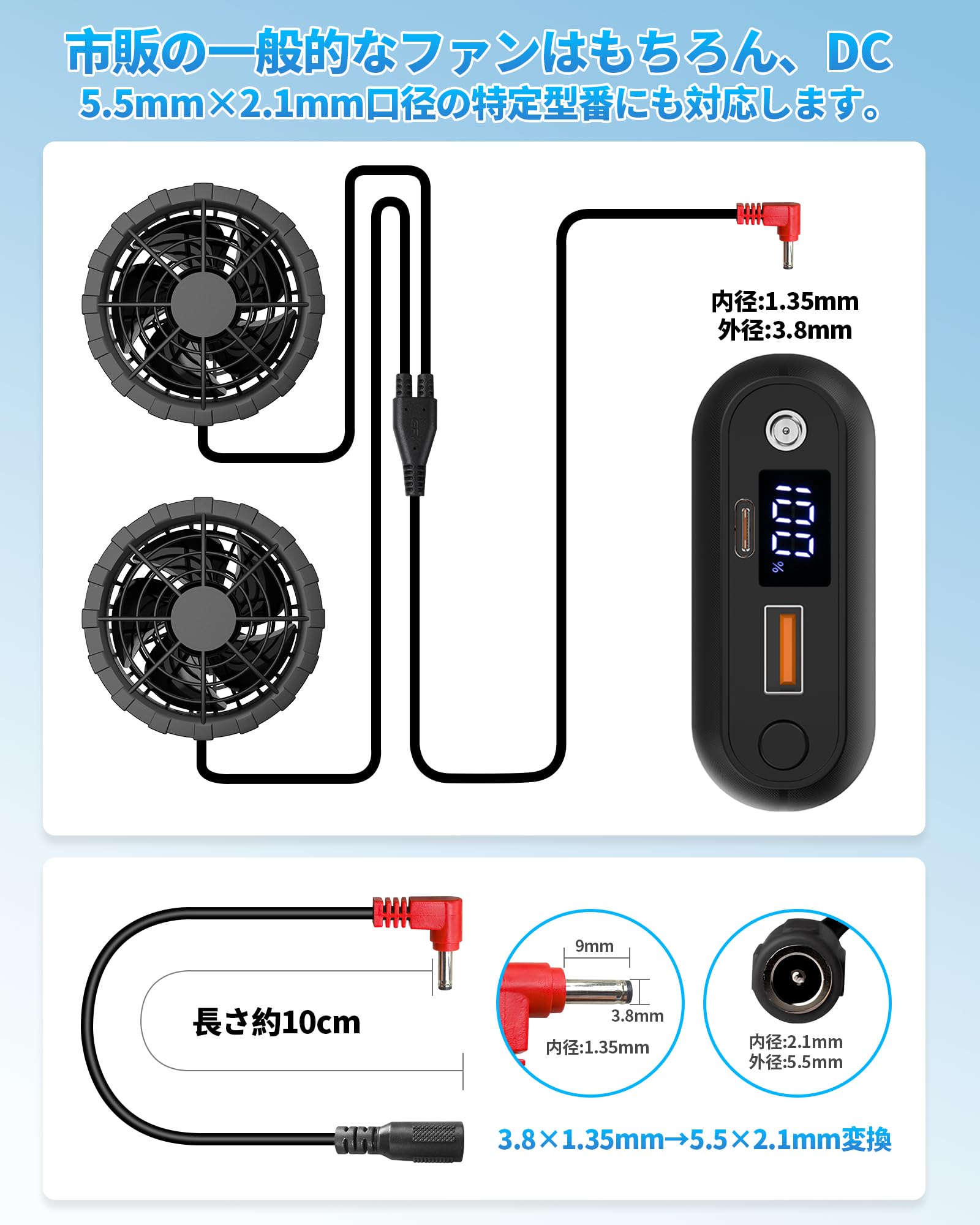 Amazon.co.jp: 空調作業服 バッテリー 30V 40,000mAh 大容量 DC/USB