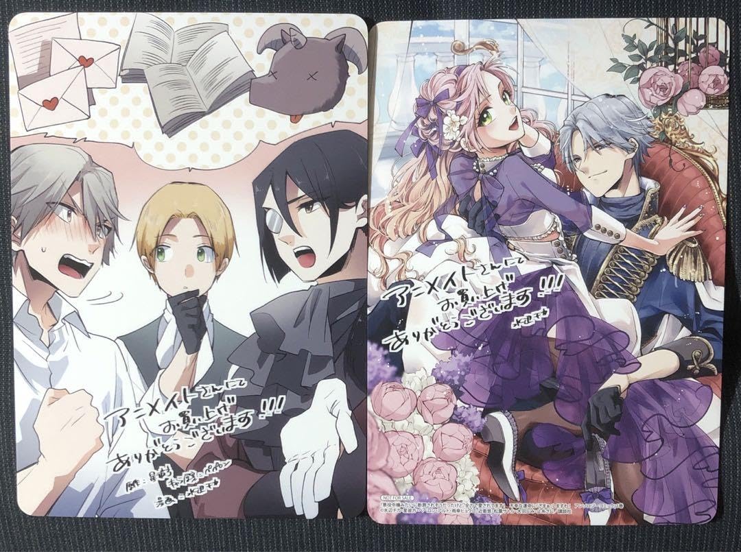 悪食令嬢と狂血公爵 悪役令嬢みたいに断罪されそうだったけど、全力で愛されてます I