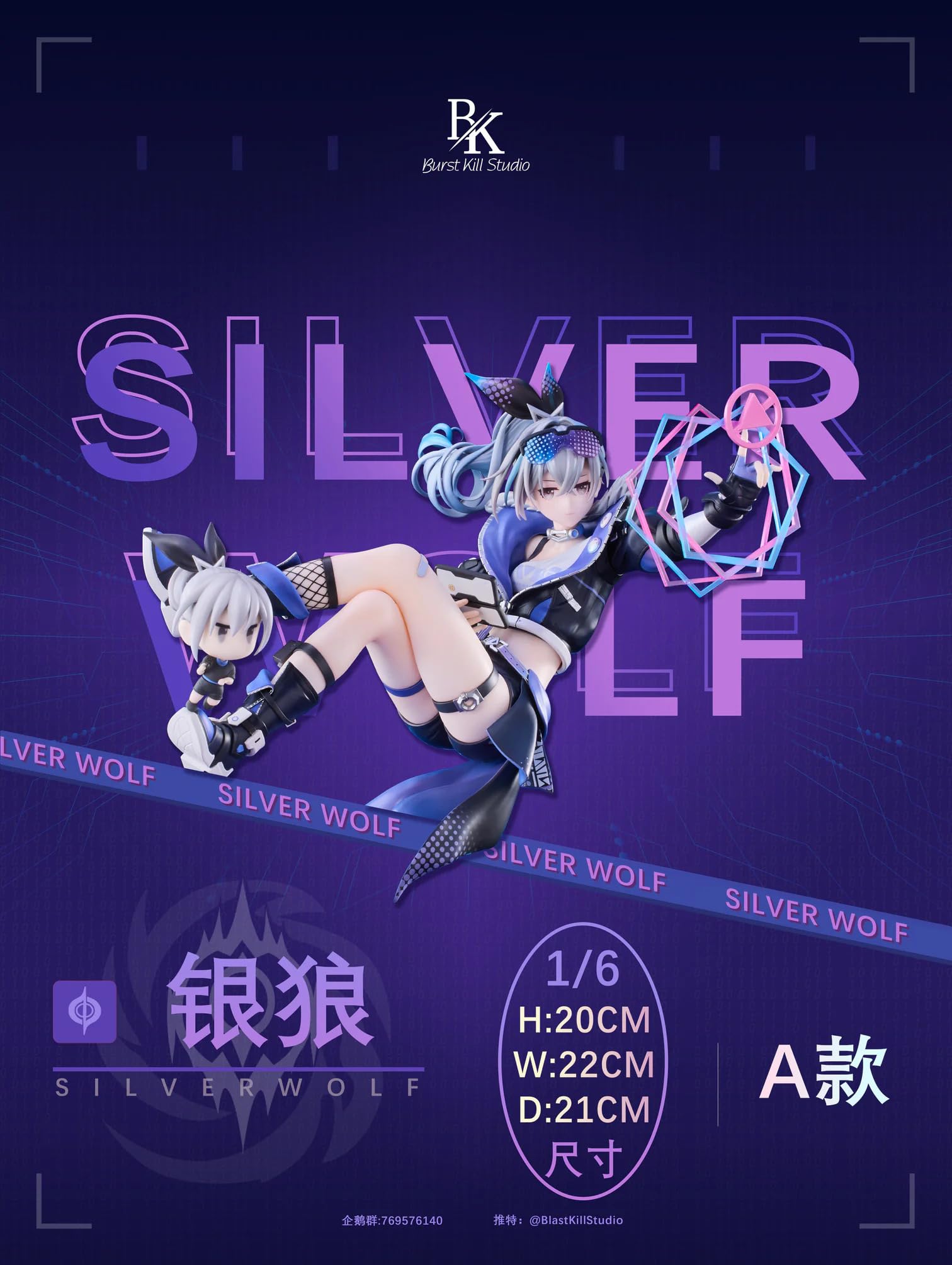 silver wolf 専用！ 新品未使用❣️ Amazon.com: Silver Wolf Assemble Figures Toy Model Ver.1/6 Scale