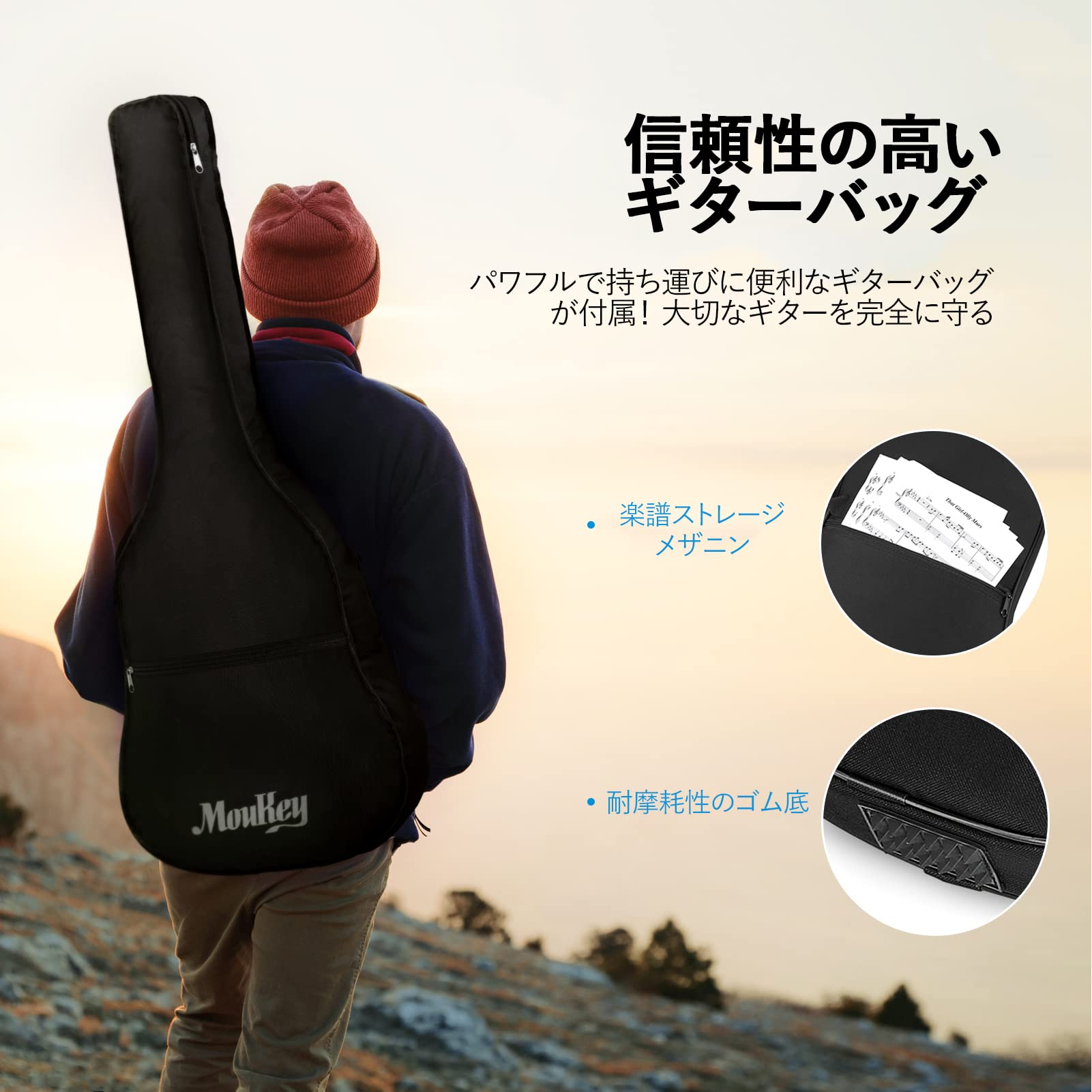 Amazon | Moukey アコースティックギター 初心者セット 41インチ