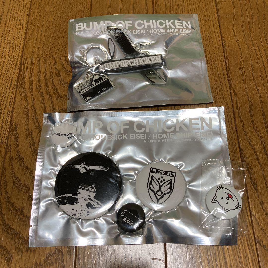Amazon.co.jp: BUMP OF CHICKEN グッズ セット Tシャツ タオル