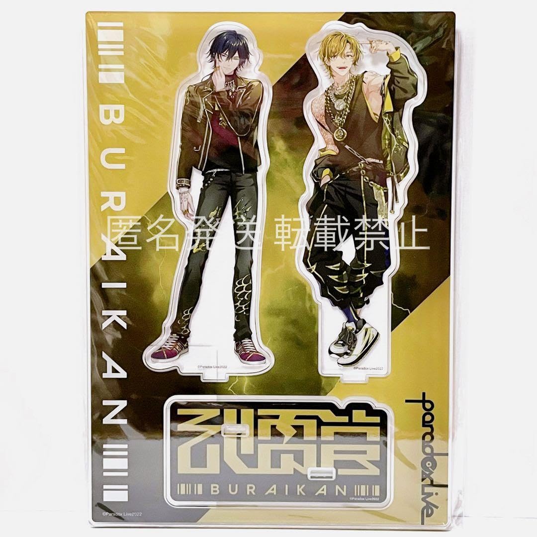 Amazon.co.jp: Paradox Live パラライ アクリルスタンド 九頭竜 智生