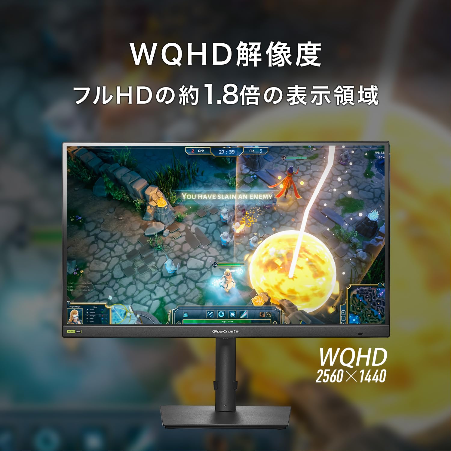 Amazon.co.jp: IODATA ゲーミングモニター 27インチ WQHD GigaCrysta