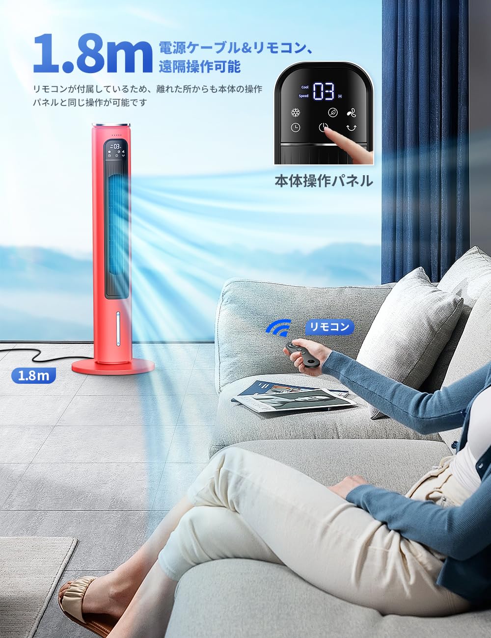 MYICY 冷風機 強力 冷風扇 超省エネタイプ アイスパック Amazon | MYICY 冷風機 強力 冷風扇 94cmスポットクーラー 2.5L着脱式