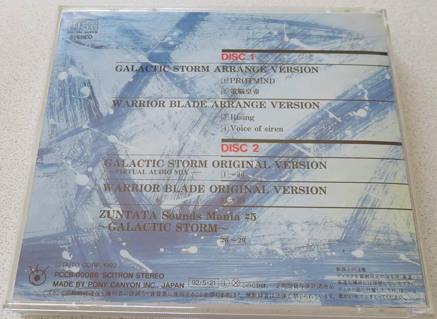 Amazon.co.jp: ヌーヴェルヴァーグ-G.S.M.TAITO 7-: ミュージック