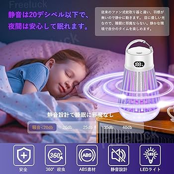 ノン。電撃殺虫器、3台。ハイパワー3200V電撃!! 電撃殺虫器｜OBK-GH130B 08-1618｜通販ならオーム電機ダイレクト
