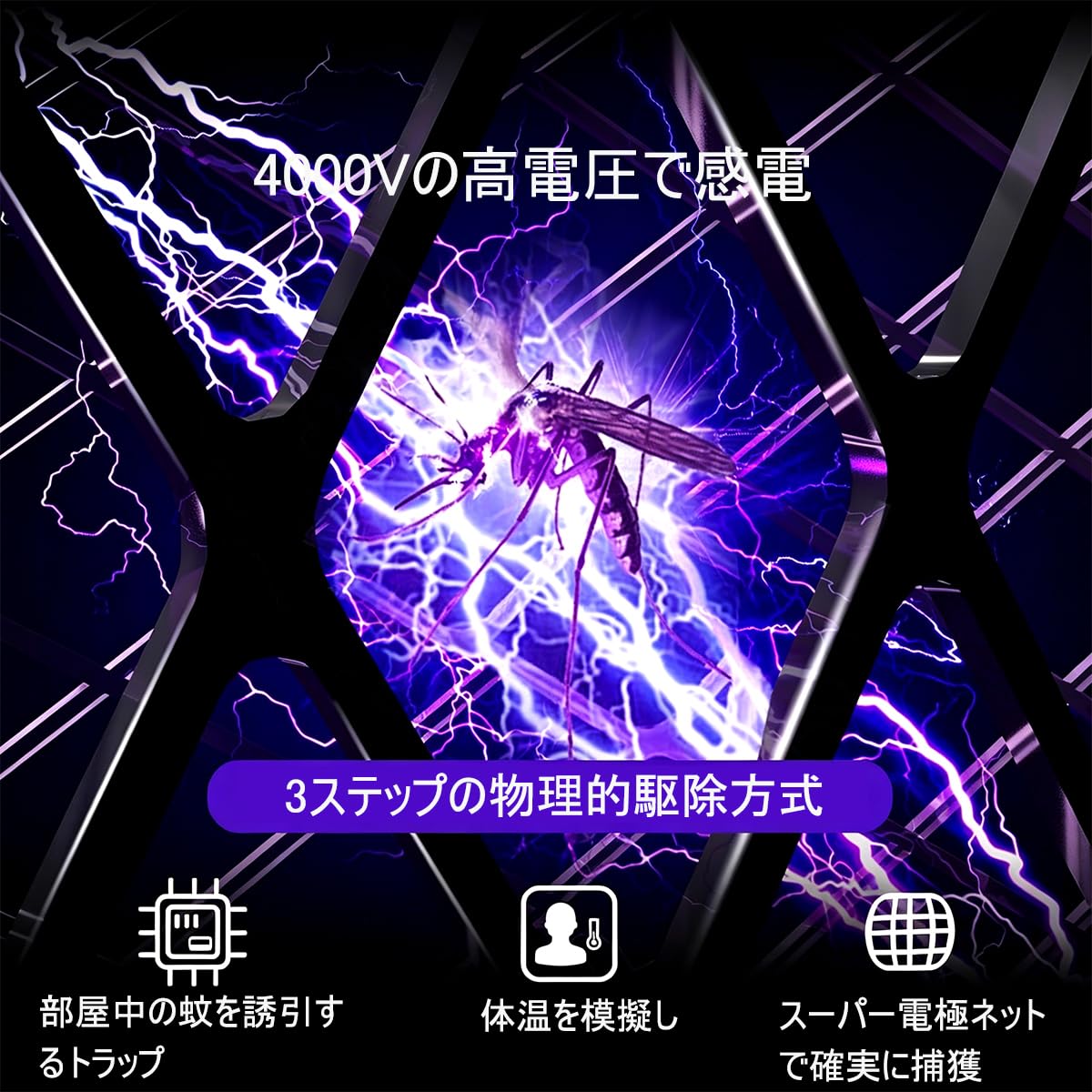 Amazon | Nowoto 電撃殺虫ラケット【2026年最新・強化版】折りたたみ