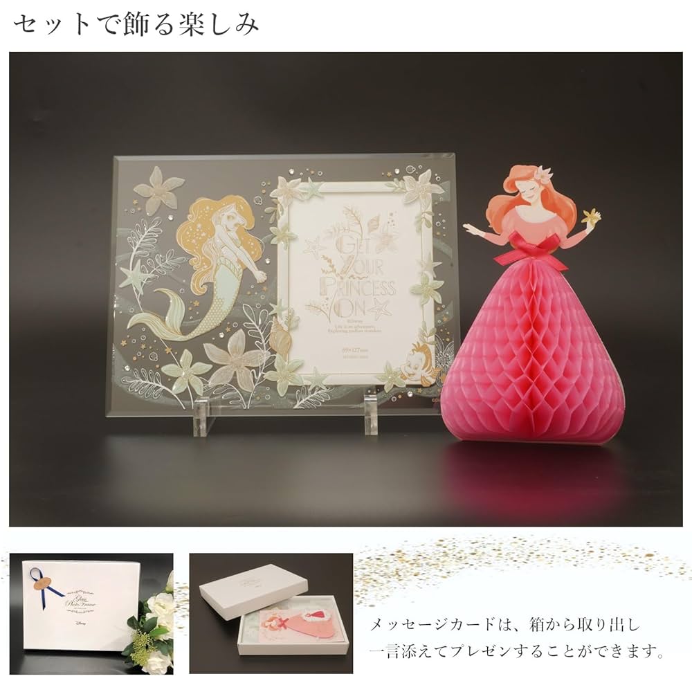 【希少商品】ディズニー プリンセス アリエル 小物入れ 絵本型フォトフレーム 希少商品】ディズニー プリンセス アリエル 小物入れ 絵本型フォト